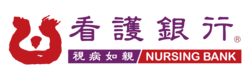 看護銀行 | Nursing Bank