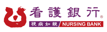 看護銀行 | Nursing Bank