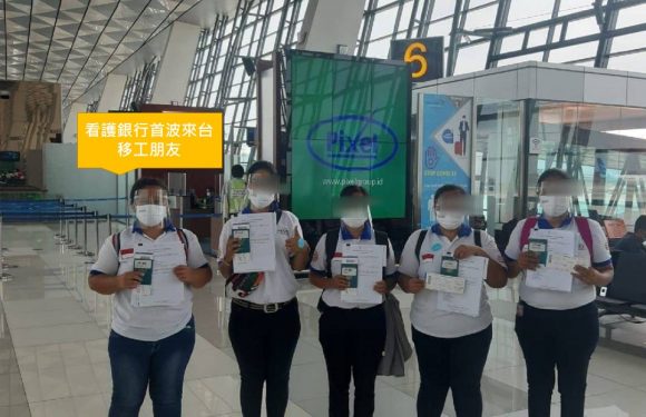 睽違2年印尼移工重啟，第一波來台了