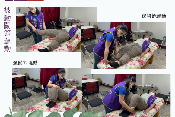 感受看護銀行的專業，體驗家的溫暖